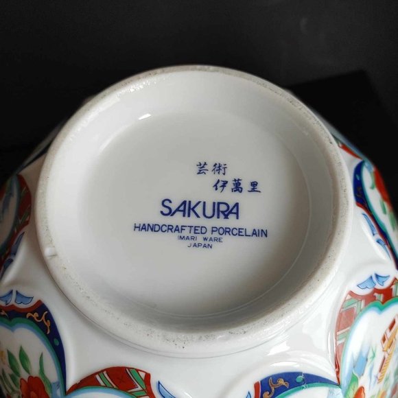 Vintage Sakura Imari Ware Porcelain Japanese Flower Lotus Petal Bowl 7" Japan - Picture 7 of 8